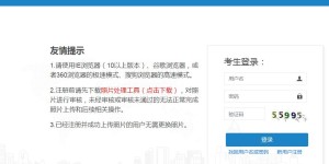 云南省2022年房地产估价师考试报名入口开通