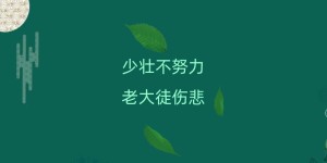 云南省2022年中级安全工程师考试新冠肺炎疫情防控告知暨承诺书