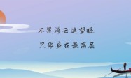 2022年云南（高起点、专升本）思想道德修养与法律基础-考试辅导资料